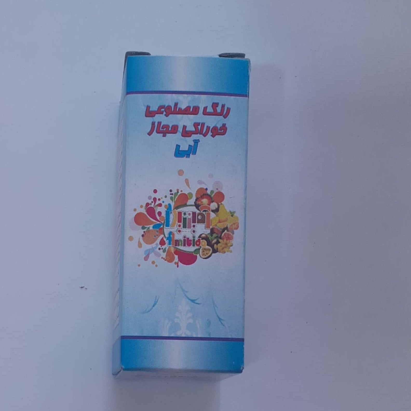 رنگ آبی خوراکی برای انواع دسر ها و بستنی ها و انواع غذاها دارای نشان سیب سلامت