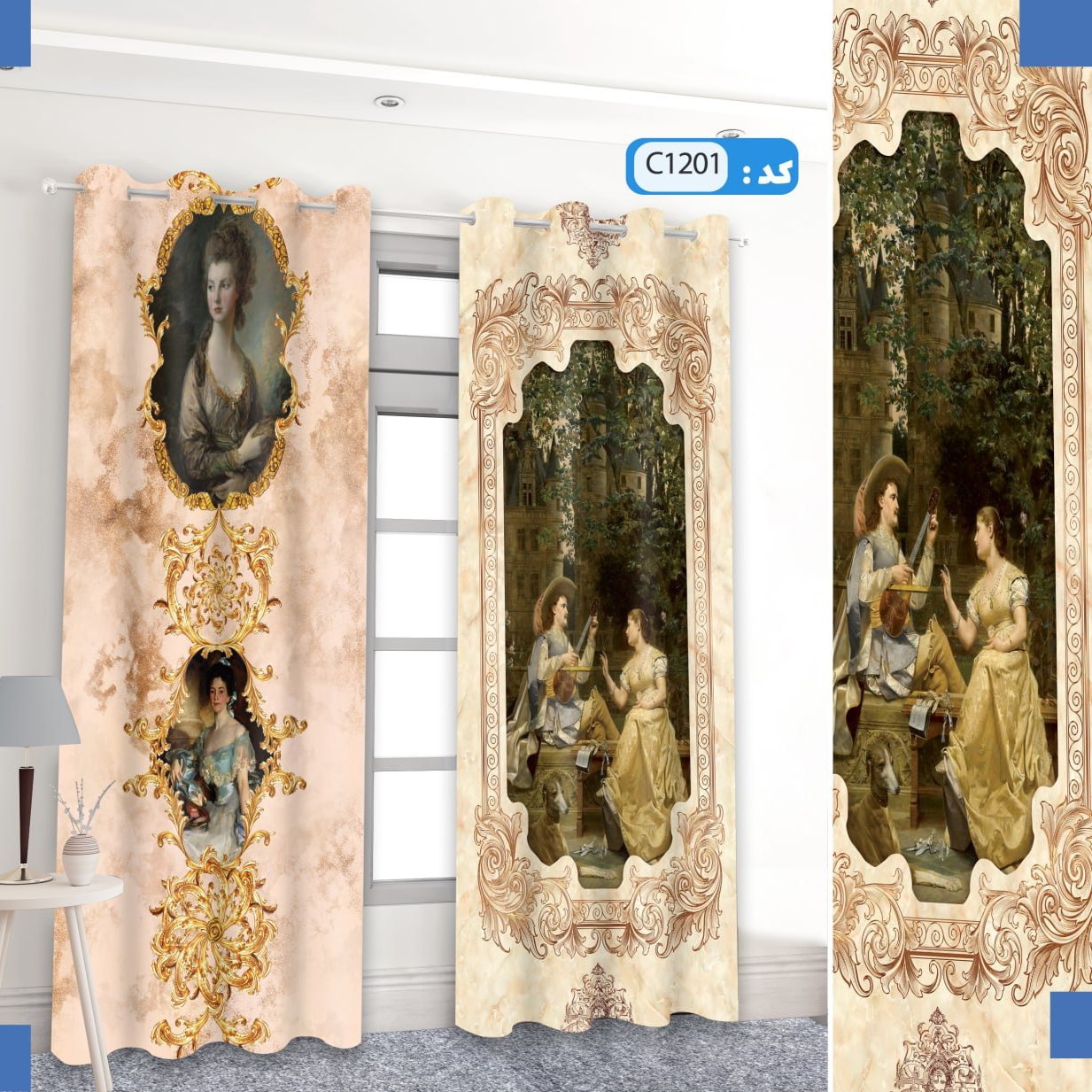 پرده پذیرایی-طرح کلاسیک ایتالیایی - جنس مخمل-در دوطرح شیک-  کد 1201