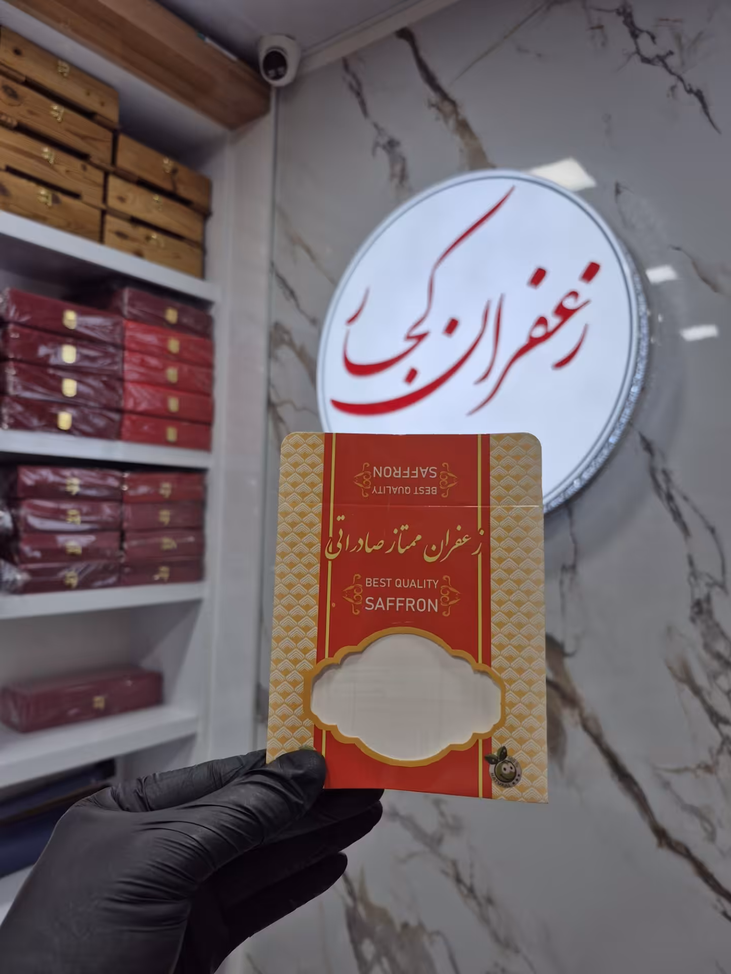 پاکت زعفران ممتاز صادراتی  100 تایی با طراحی خاص