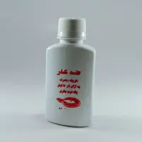 محلول ضدکلر 120 میلی لیتر