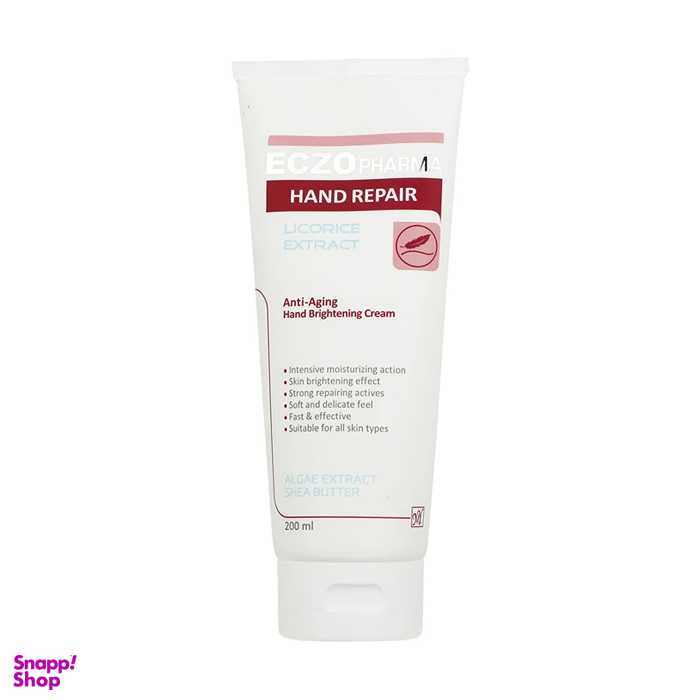 کرم مرطوب کننده مای سری اگزوفارما مدل 01 حجم 200 میلی لیتر