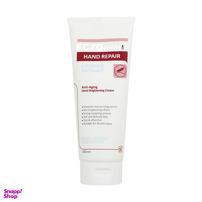 کرم مرطوب کننده مای سری اگزوفارما مدل 01 حجم 200 میلی لیتر