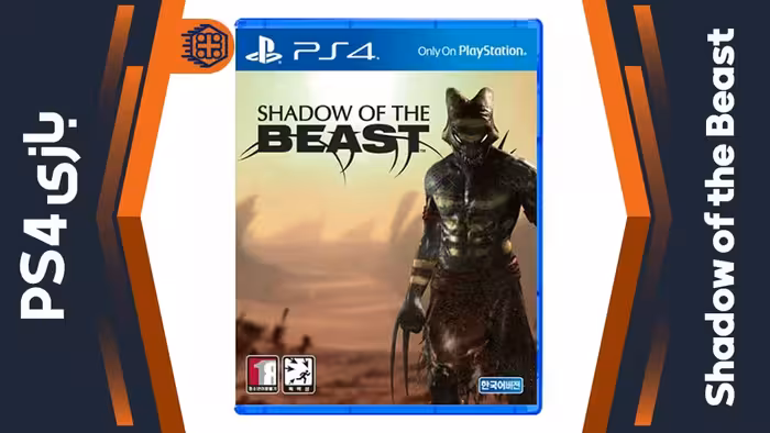 دیسک بازی Shadow of the Beast – مخصوص PS4