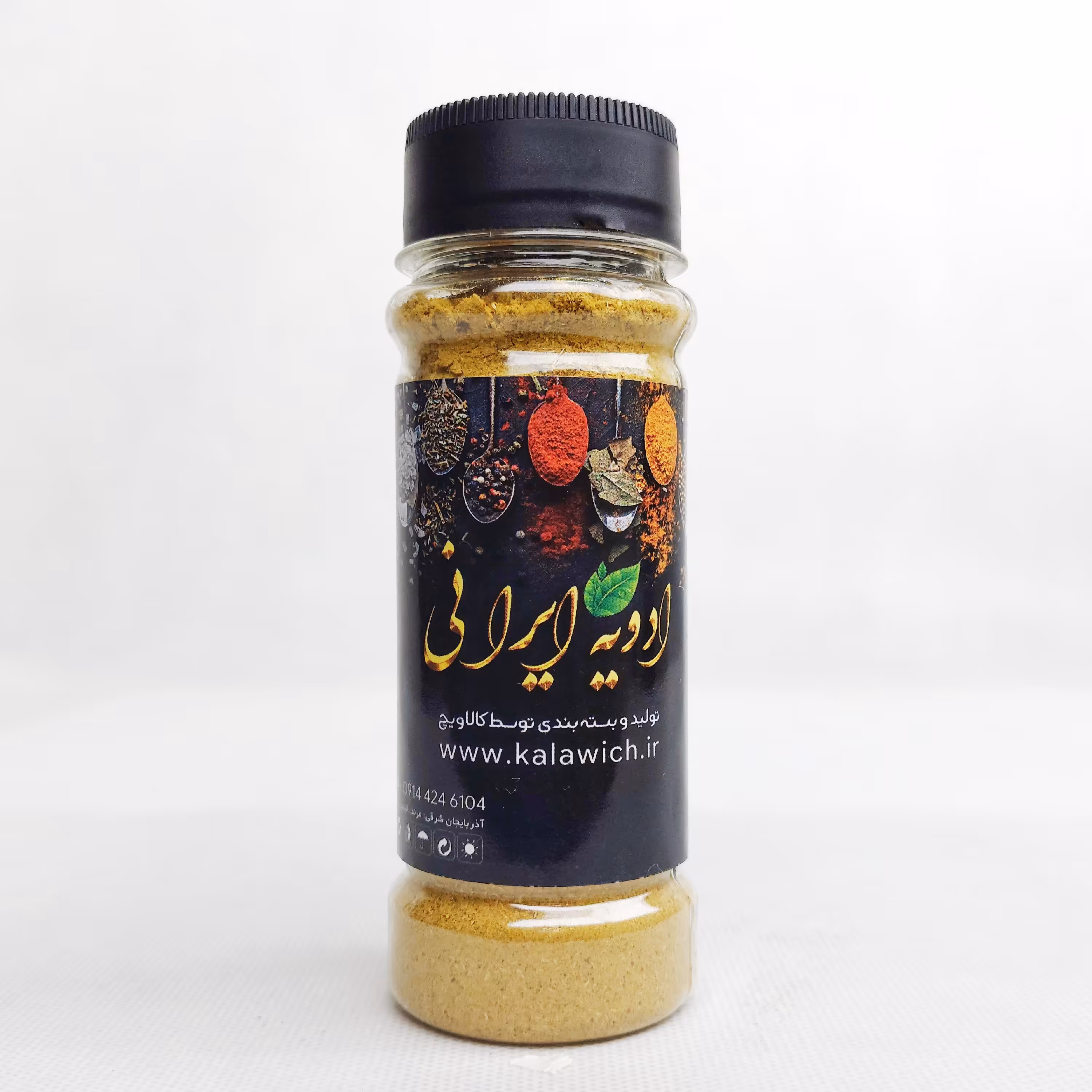 ادویه کاری نمکدانی ایرانی