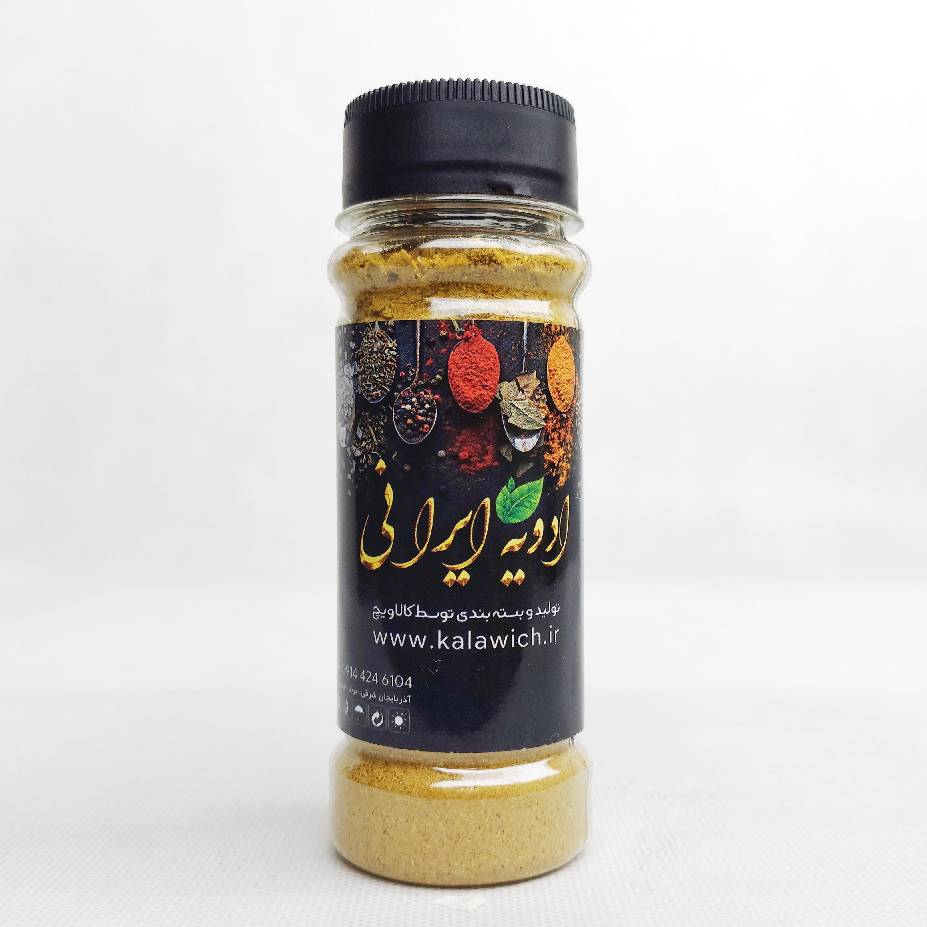 ادویه کاری نمکدانی ایرانی