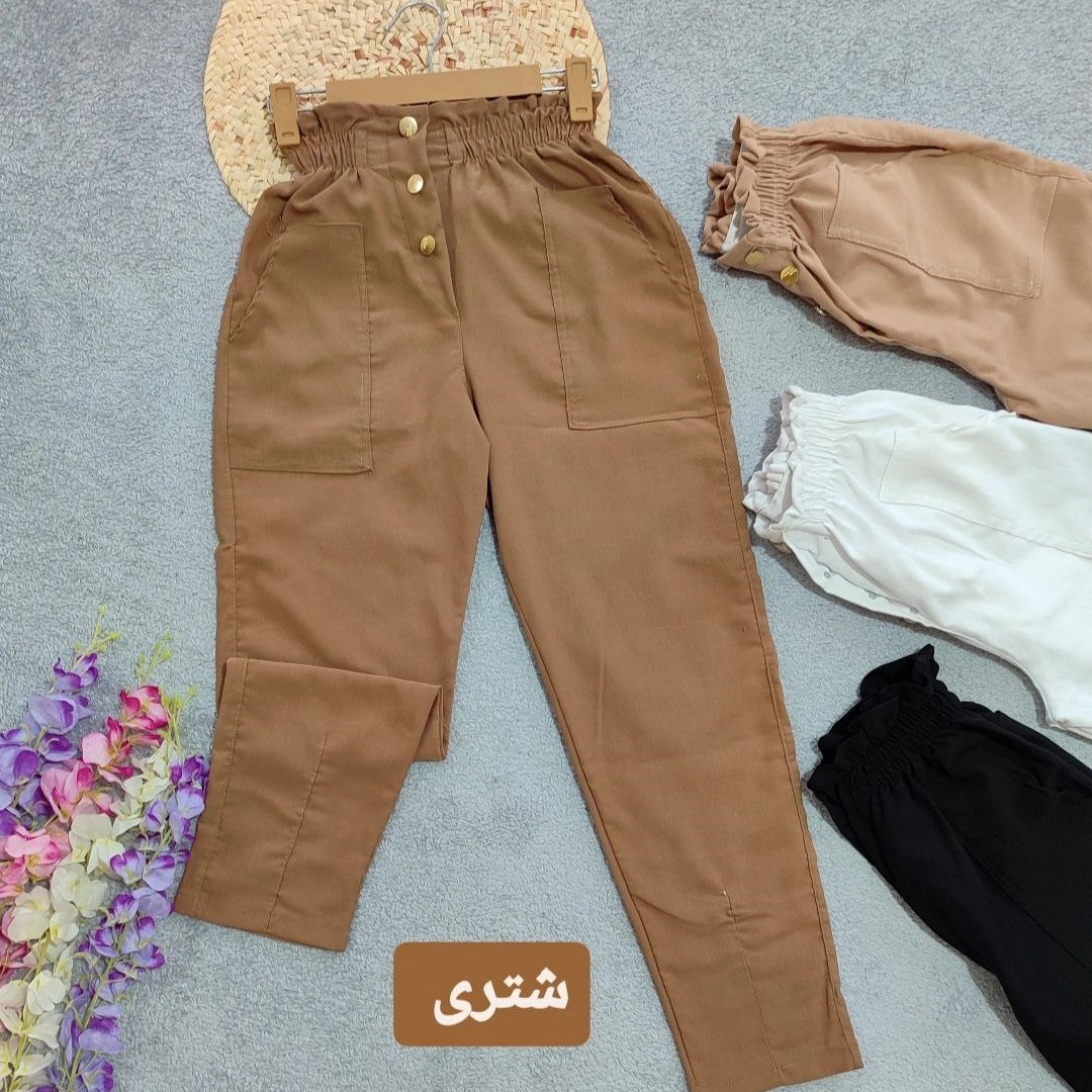شلوارمام استایل شلوار کمرهویجی شلوار مام استایل