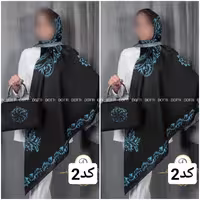 ست کیف و روسری نوستالژی  -ست روسری و کیف - کیف مخمل جیر ترک و روسری قواره 135