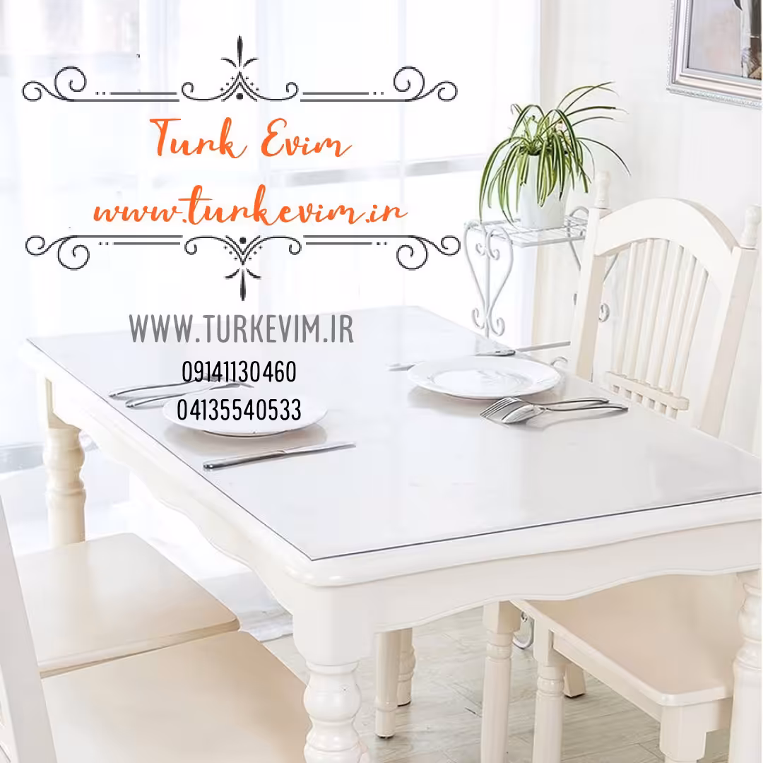 طلق رومیزی (120 در 240 سانت) شفاف 2میل محصول نیل ترکیه