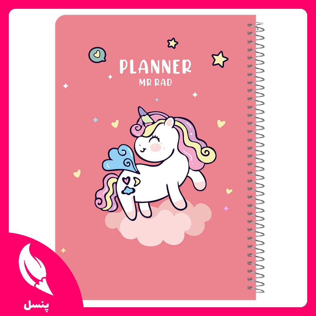 📔 پلنر روزانه 75 برگ طرح یونیکورن کیوت 🦄
