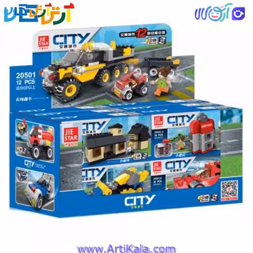 لگو شهری 37 قطعه جی استار مدل 20501 ( بسته 12 عددی)