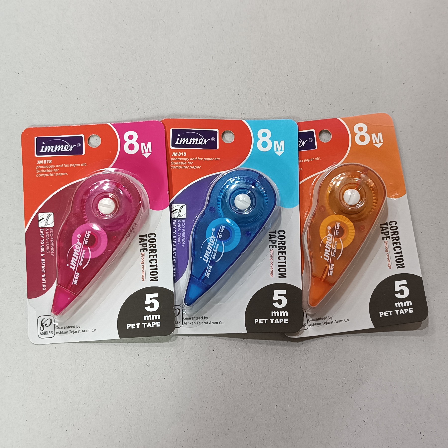 غلط گیر نواری 8 متری