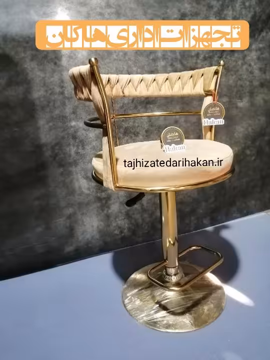 صندلی اپن بافتی جزیره کانتر بار فورتیک