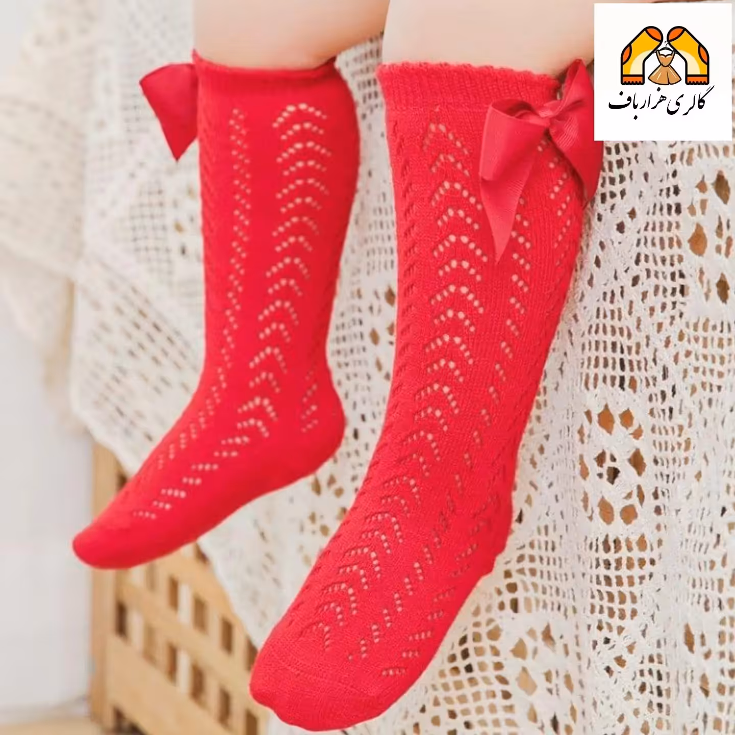 جوراب ساق بلند پاپیون دار