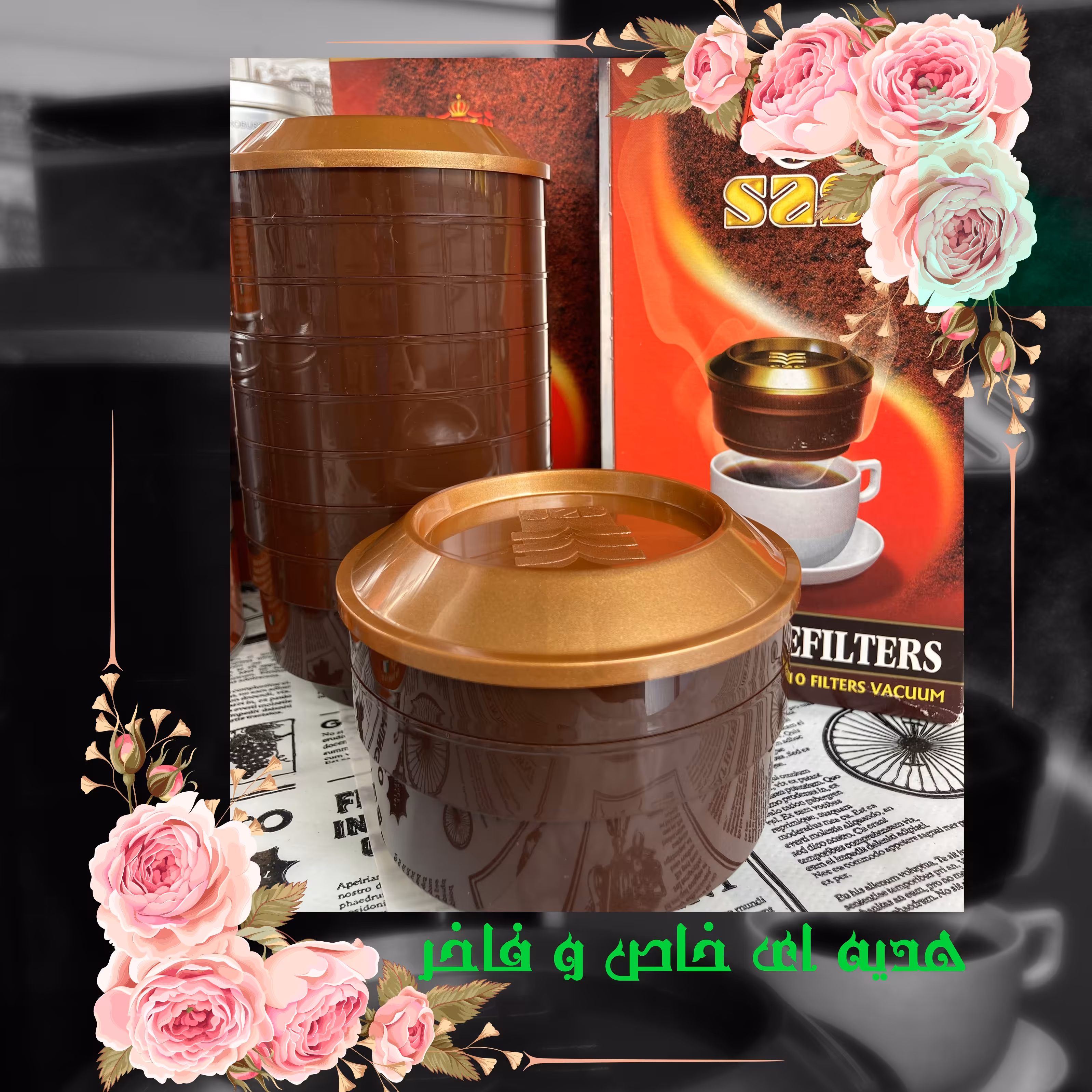 قهوه اسپرسو مسافرتی فیلتردار