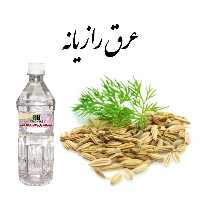 عرق رازیانه یک لیتری