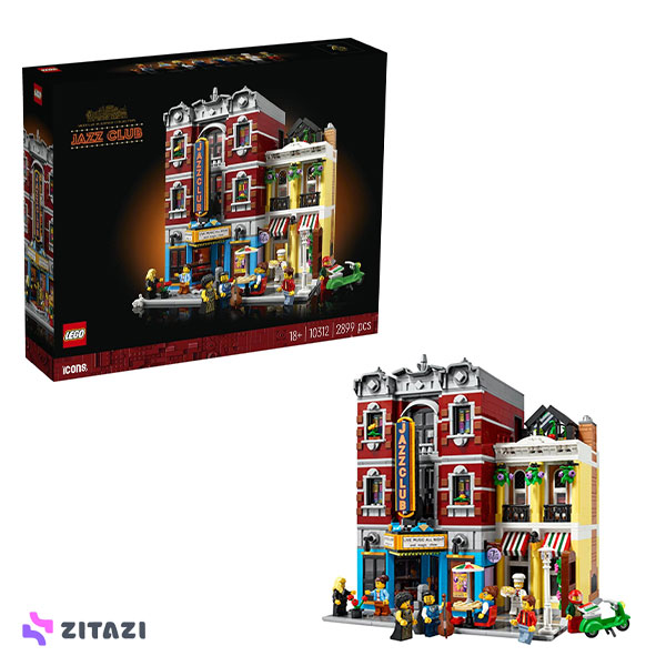 لگو آیکون کد 10312