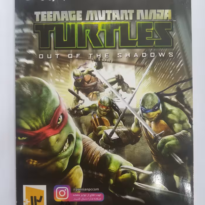 بازی کامپیوتری  لاک پشت های نینجا                           