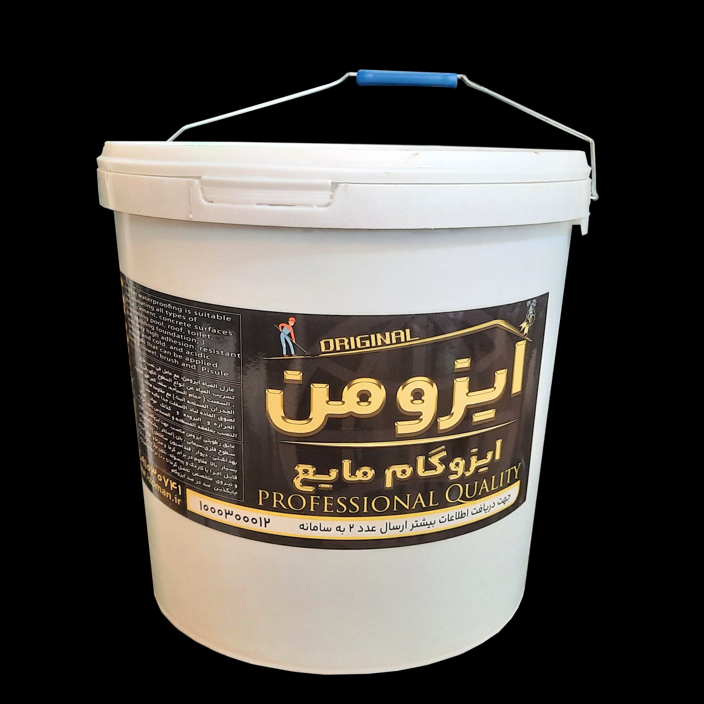 ایزوگام مایع ایزومن20لیتری،پلیمر ی الیافدار، (اصل) ارسال با چاپار.تیپاکس پس کرایه
