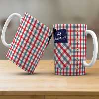 ماگ روز پدر طرح 001