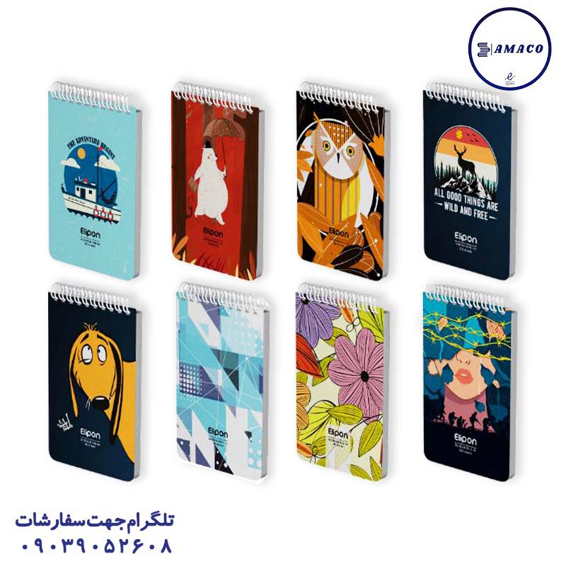 یادداشت 1.16 گلاسه فانتزی 100 برگ 261 الیپون