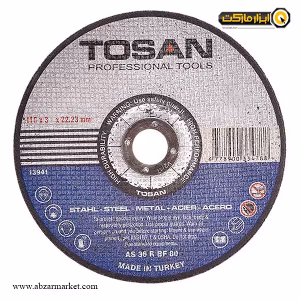 صفحه برش آهن مینی توسن 115x3 میلی متر