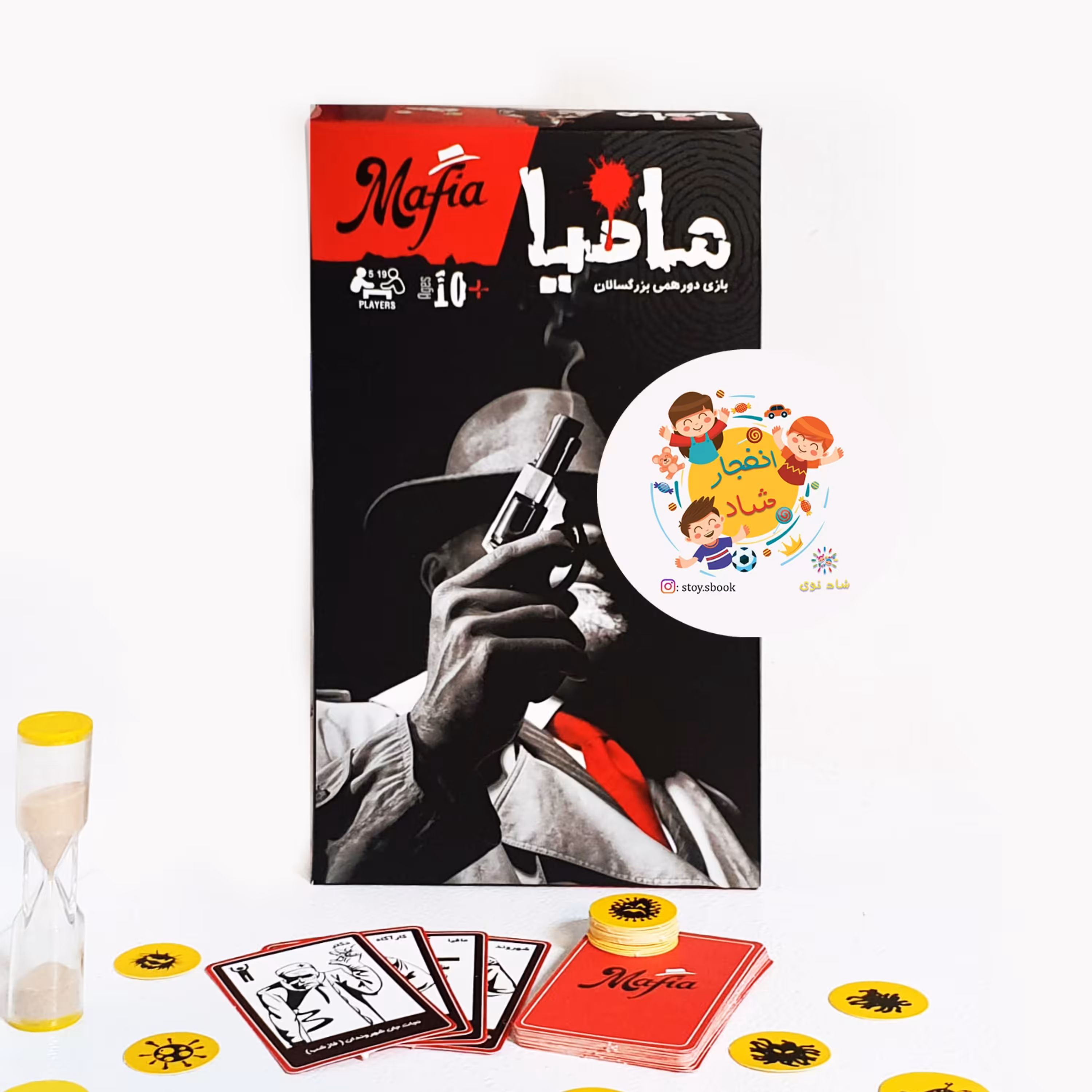 بازی فکری مافیا کلاسیک