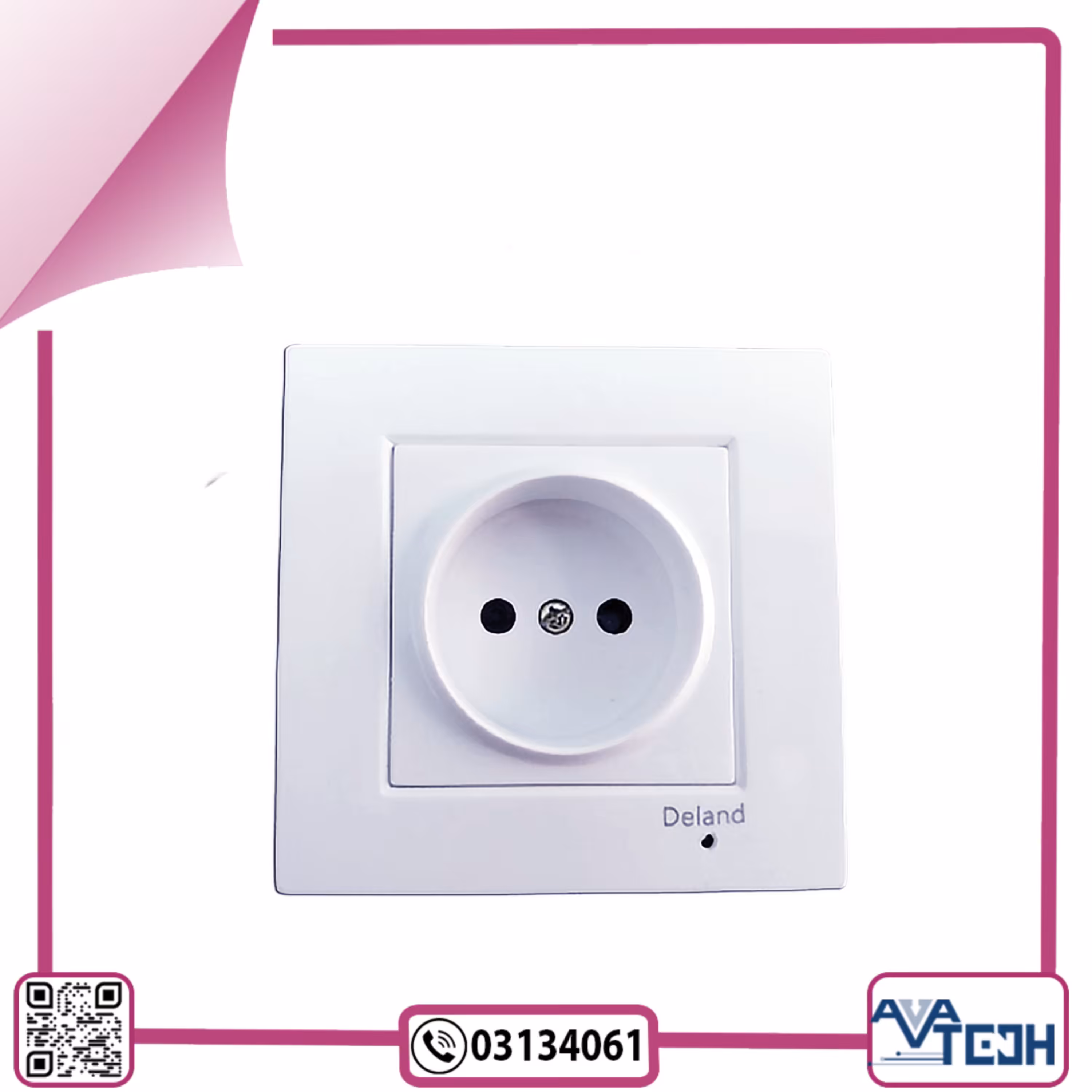 دوربین پیریزی 