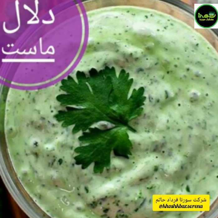 دلال یا دلار یا درار سیر چاشنی سبز خانگی قائمشهر نیم کیلویی