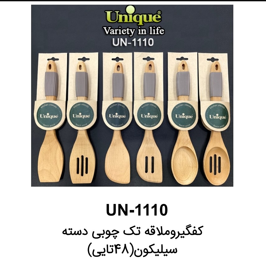 کفگیر بامبو یونیک