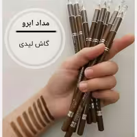 مداد ابرو لیدی گاش 111