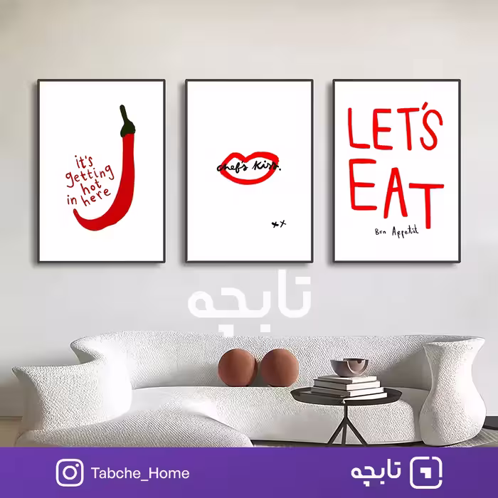 تابلو دیواری نوش جان
