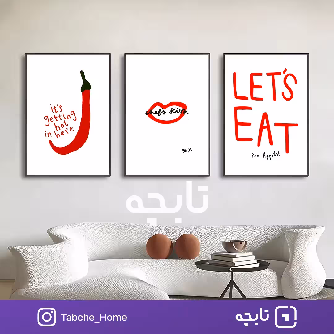 تابلو دیواری نوش جان