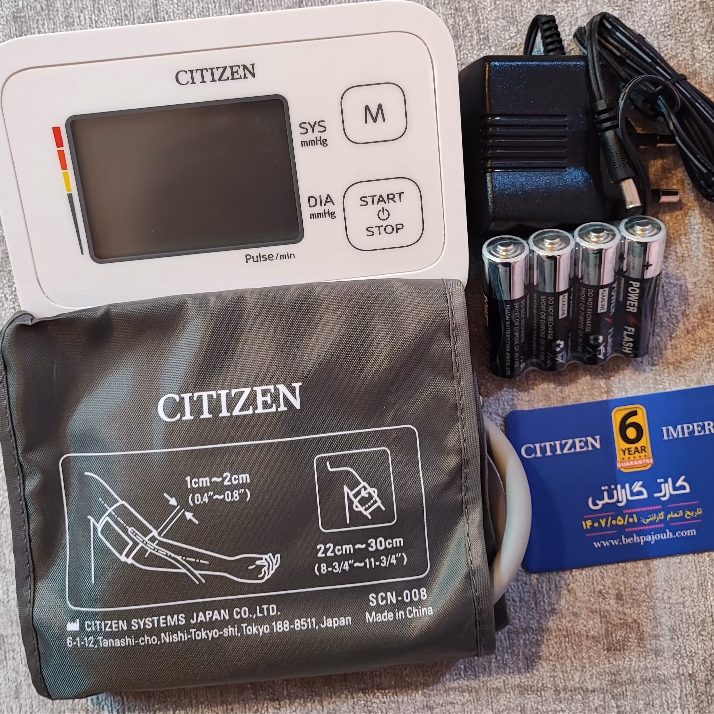 فشارسنج بازویی  تمام اتوماتیک سیتیزن  مدل  CHU304-AC  دارای اداپتور اختصاصی 