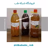 سرکه خرما  ثامن شبکه طب ( عمده و خرده )