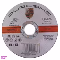 سنگ برش پورشه مدل HAC1151