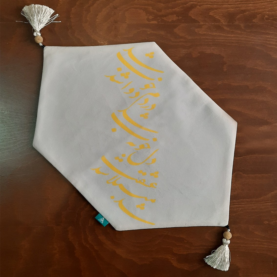 رانر عسلی مخمل آستر دار طرح عشق  طوسی زرد  30x50 منگوله دار