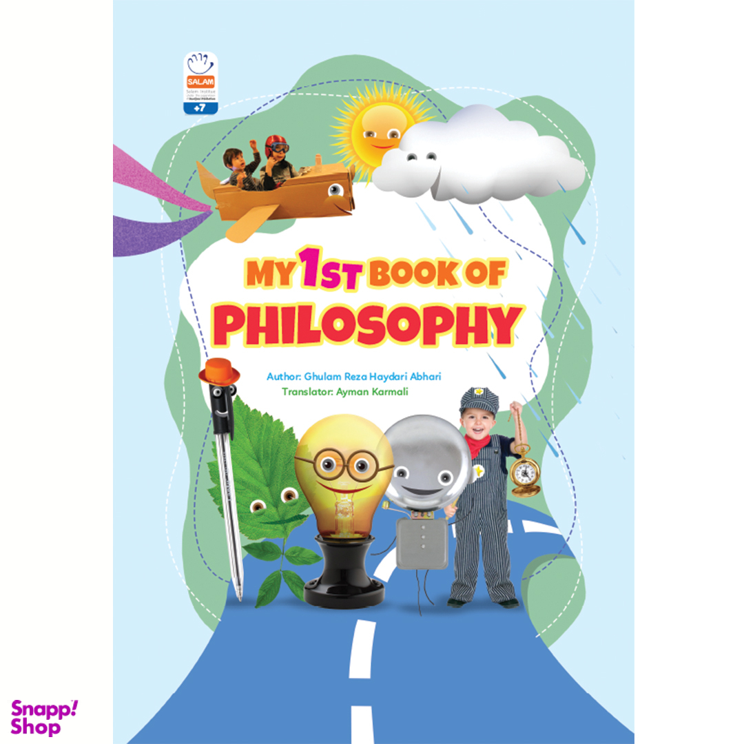 کتاب my 1st book of philosophy اثر غلامرضا حیدری ابهری