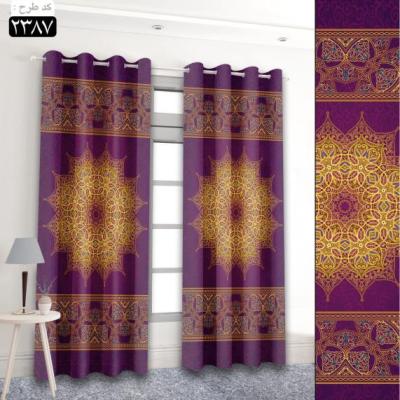 پرده تصویری طرح دیانوش