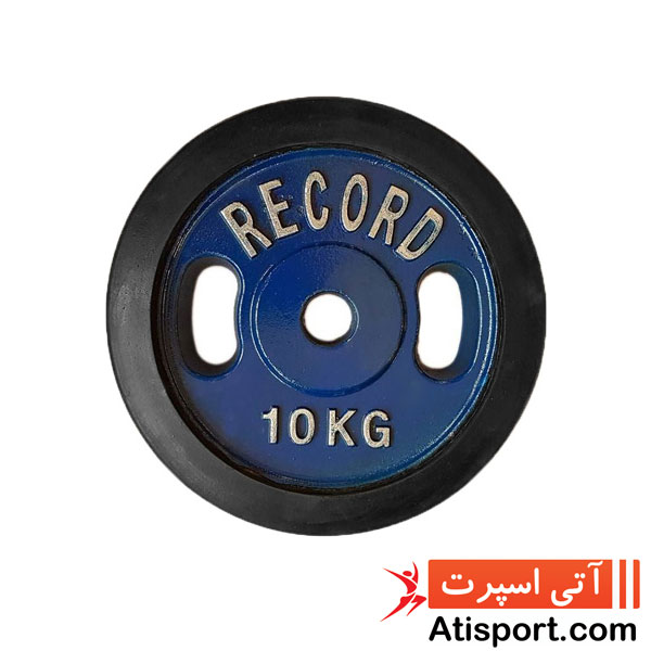 وزنه صفحه دمبل دور لاستیک رکورد 10 کیلوگرم