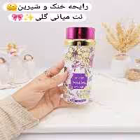 اسپری خوشبو کننده گلدار زنانه گلکسی Darling fantastic کد 3936