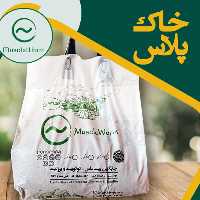 خاک گیاهان آپارتمانی ماسل ورم بسته  10 کیلویی