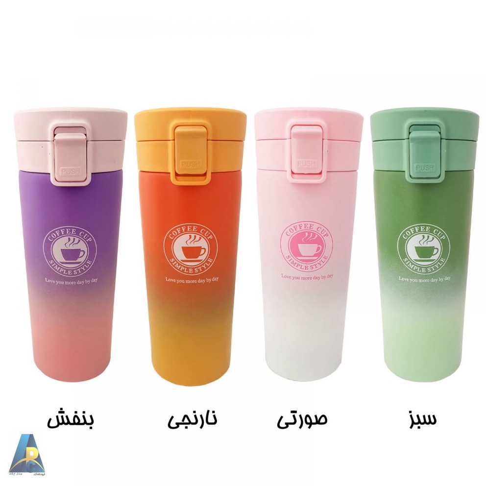 تراول ماگ پاستیلی 380 میل