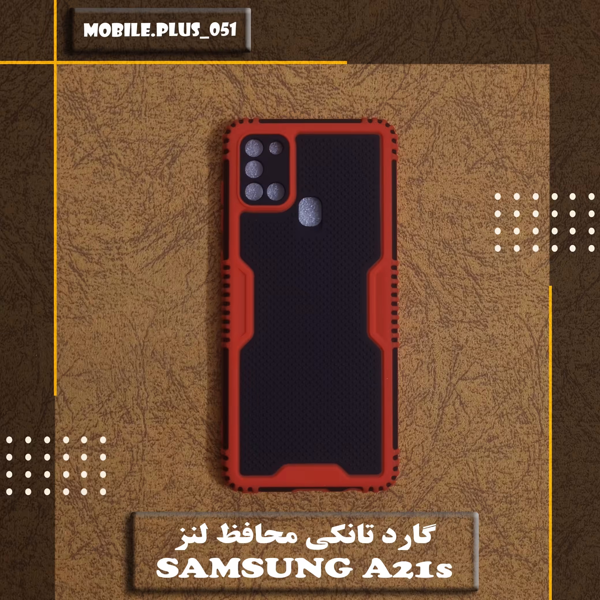 گارد مدل تانکی محافظ لنز Samsung A21s کد 1027