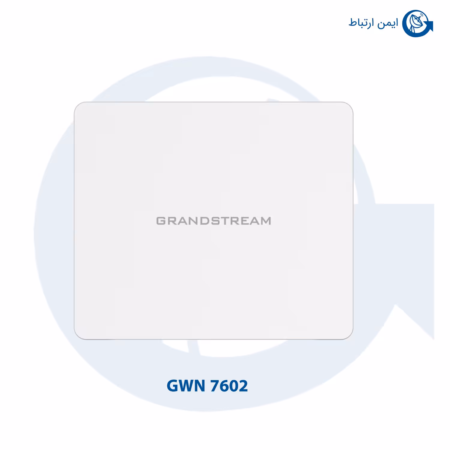 اکسس پوینت گرنداستریم GWN7602
