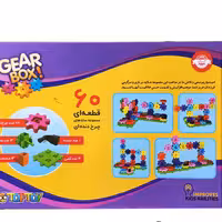 مجموعه سازه های چرخ دنده ای 60 قطعه