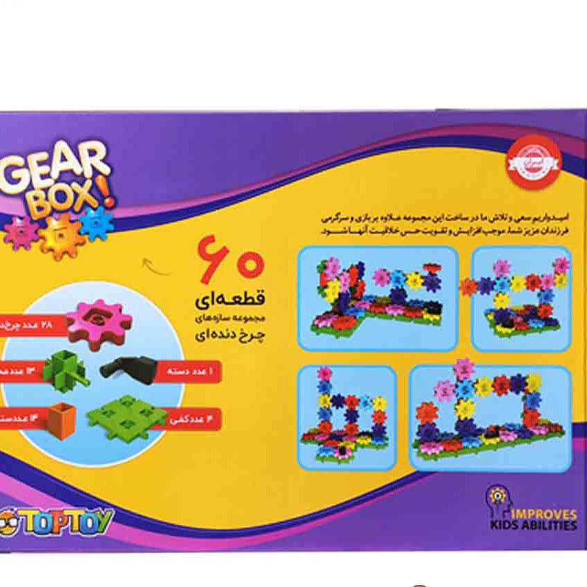 مجموعه سازه های چرخ دنده ای 60 قطعه