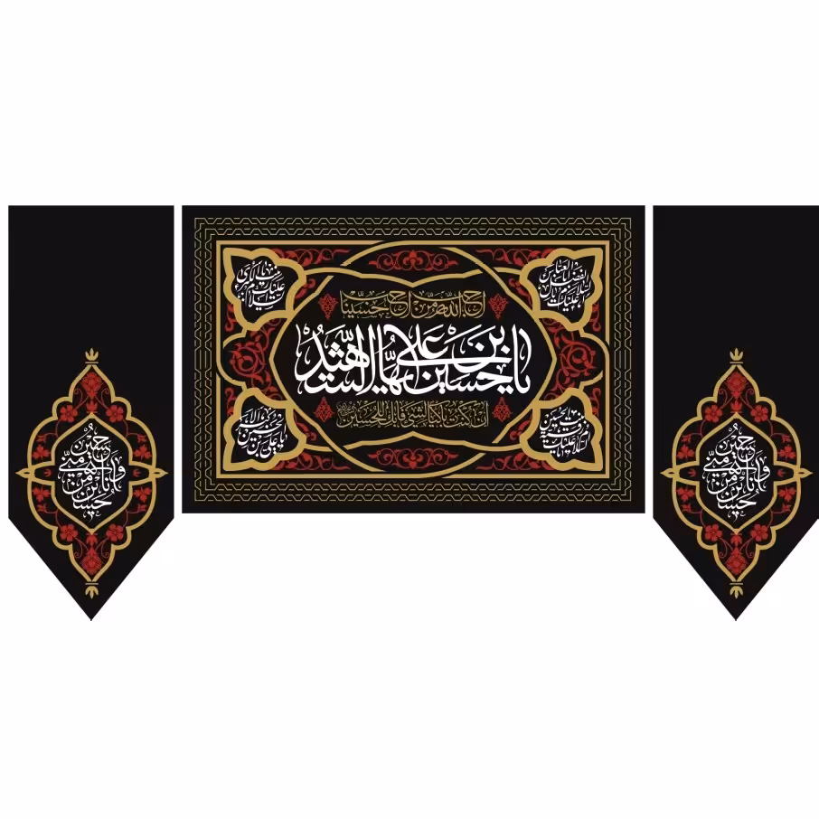 پرچم سه تکه محرم امام حسین  اندازه 100 در 70کد  22-09-hos مخمل آستردار