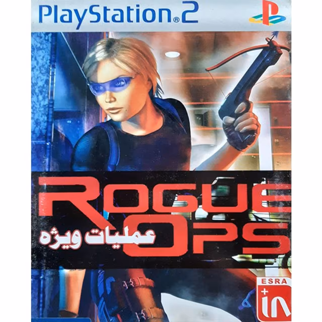 بازی ROGUE OPS  مخصوص PS2