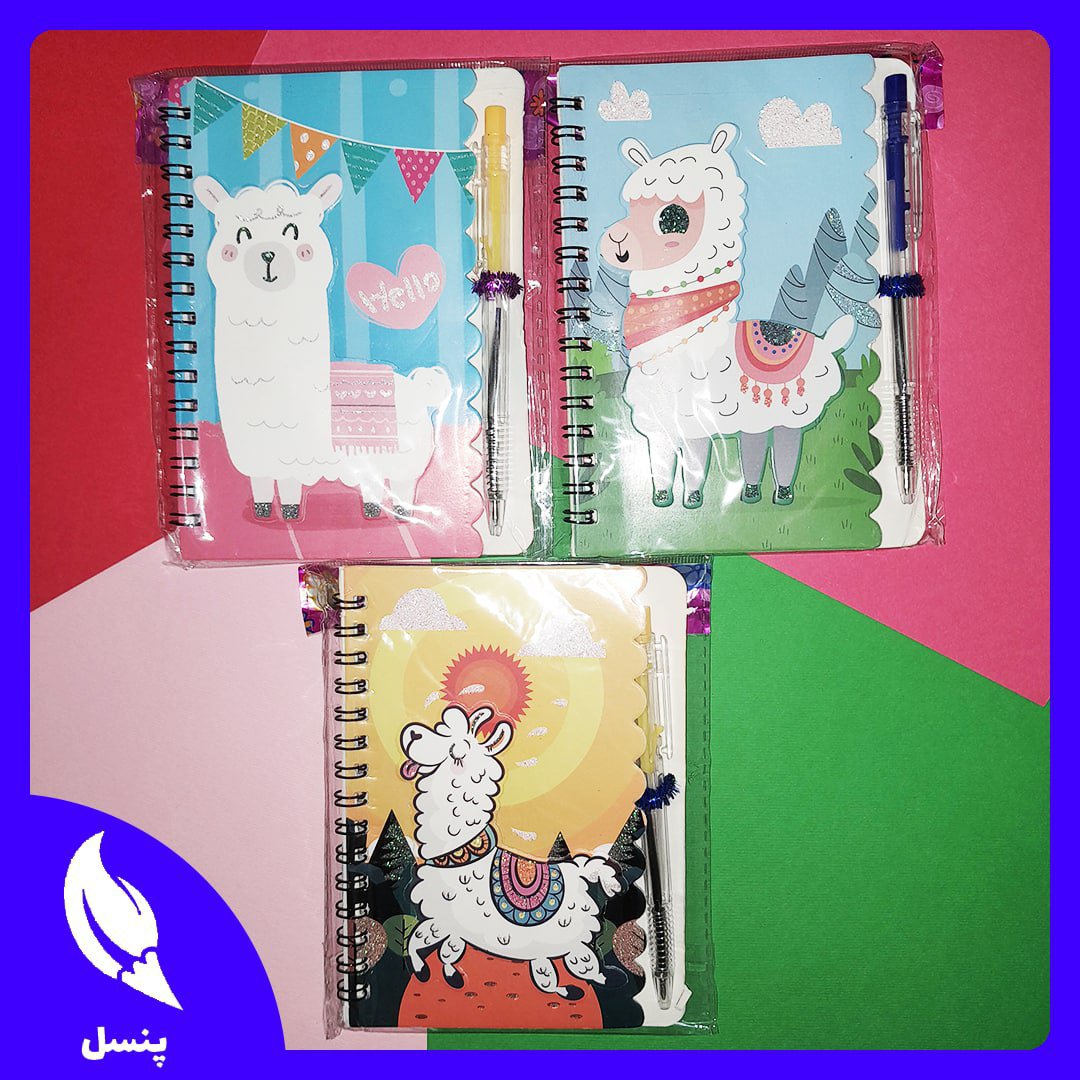🦙 دفترچه برجسته خودکاردار لاما 🦙
