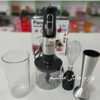 گوشت کوب چند کاره پاناسونیک مدلM1341